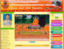 Tablet Screenshot of huaikhongkha.com